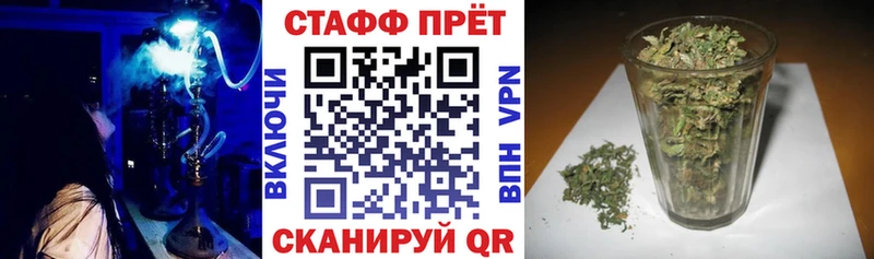 Где найти наркотики Зеленокумск Конопля АМФЕТАМИН ГАШ APVP Мефедрон Cocaine