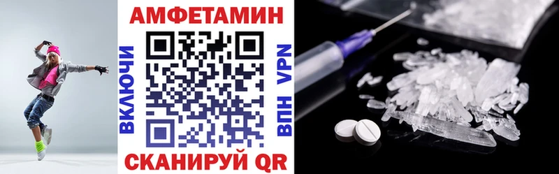 Amphetamine 98%  хочу наркоту  mega зеркало  Зеленокумск 