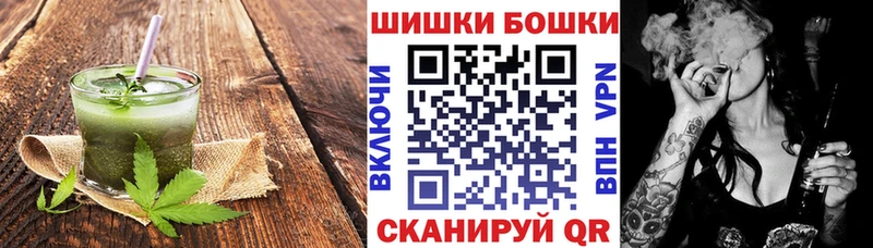Печенье с ТГК конопля  Зеленокумск 