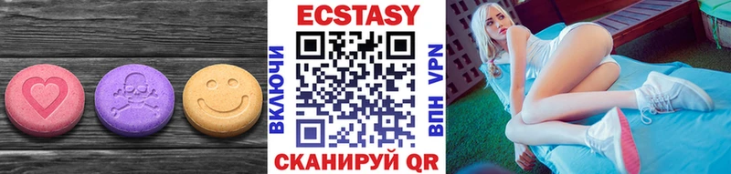 Экстази диски  цены наркотик  Зеленокумск 