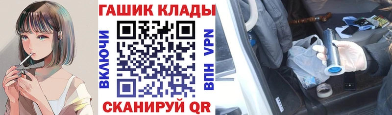 мега онион  Зеленокумск  Гашиш hashish  где купить наркотик 