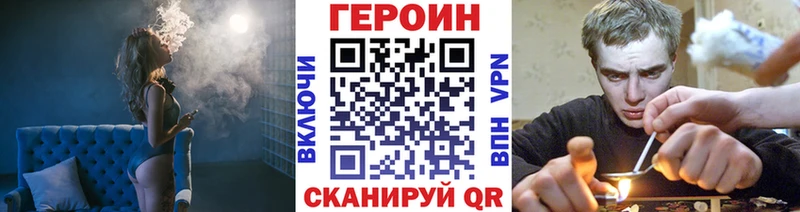 Героин гречка  что такое   Зеленокумск 