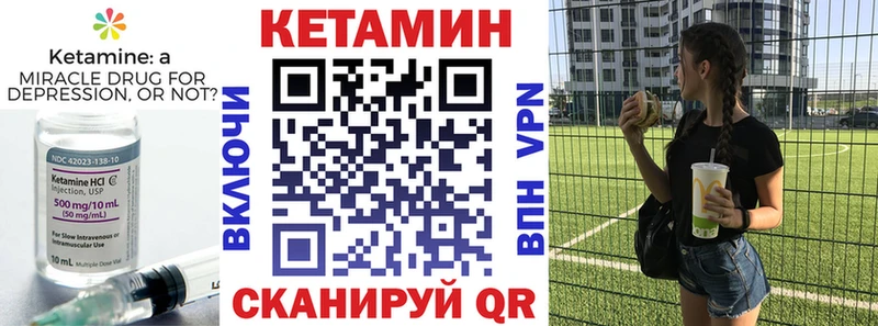 нарко площадка Telegram  Зеленокумск  КЕТАМИН VHQ  OMG онион 