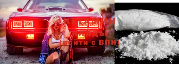 бутират Горняк