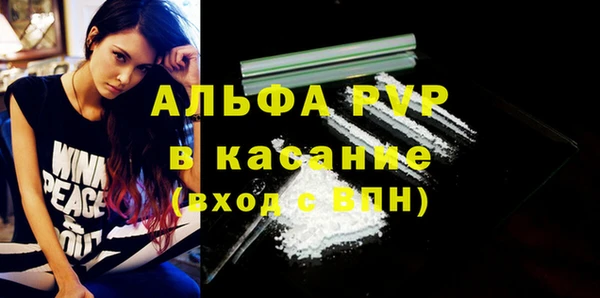 mdpv Вяземский