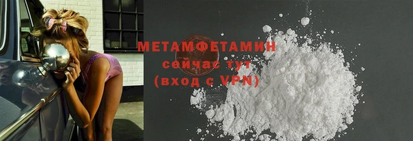 бутират Горняк