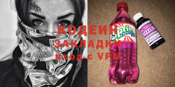 2c-b Вязники
