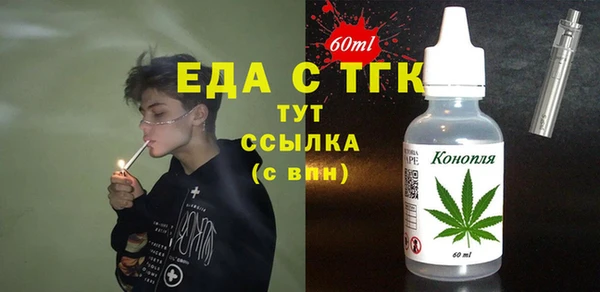 2c-b Вязники
