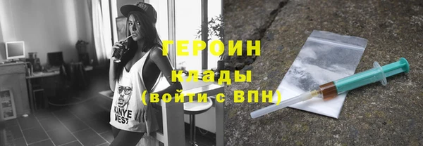 скорость Горно-Алтайск