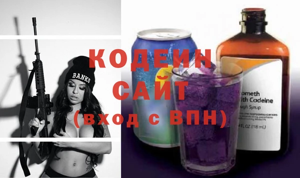 2c-b Вязники