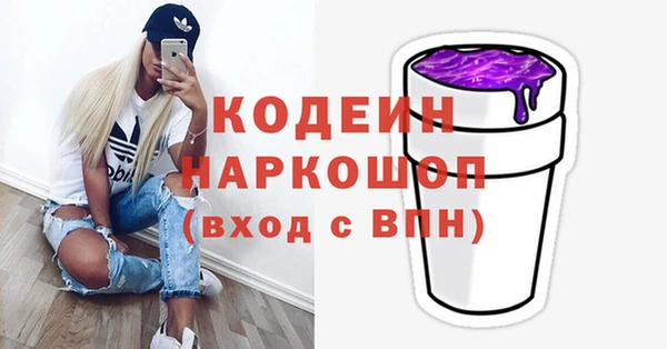 скорость Горно-Алтайск
