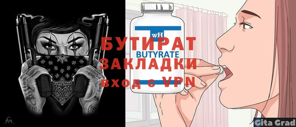 мефедрон Горнозаводск