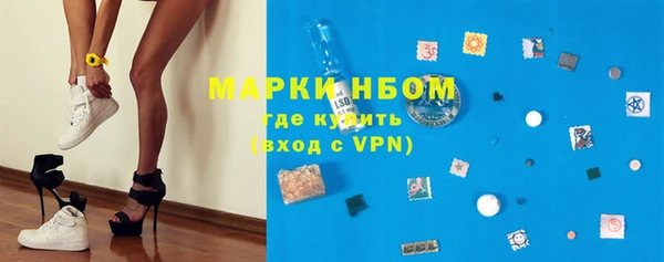 мефедрон Горнозаводск