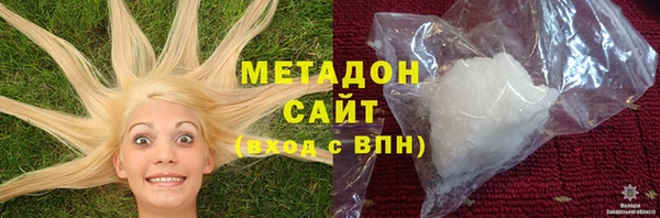 бутират Горняк