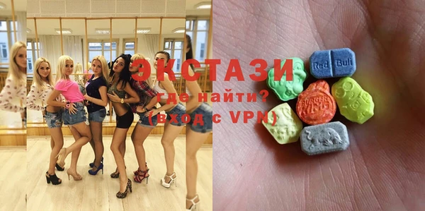 бутират Горняк