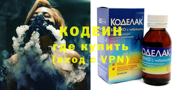 2c-b Вязники