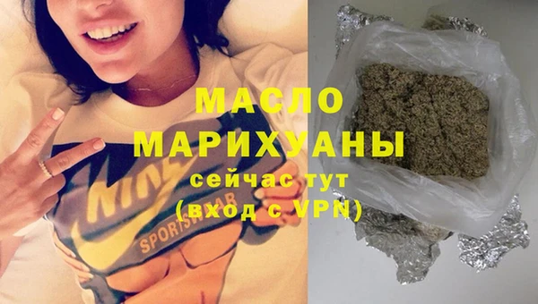 героин Сосновый Бор