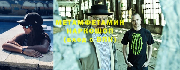 скорость Вязьма