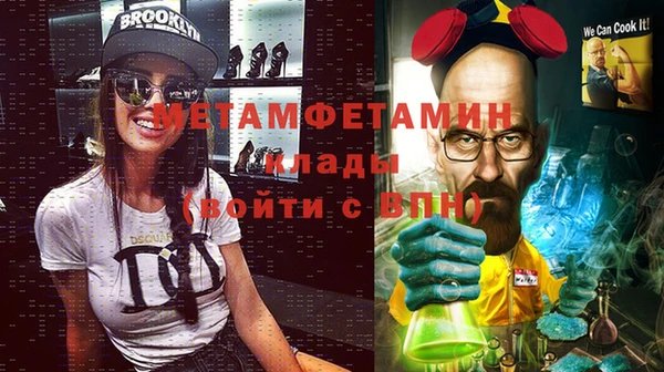 скорость Вязьма