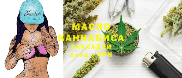 бутират Горняк