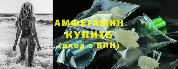 гашик Волоколамск