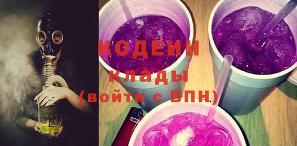 бутират Горняк