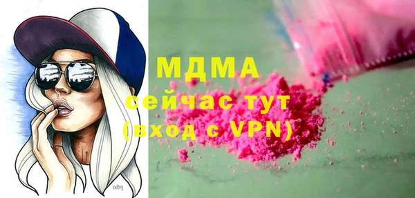 альфа пвп VHQ Володарск