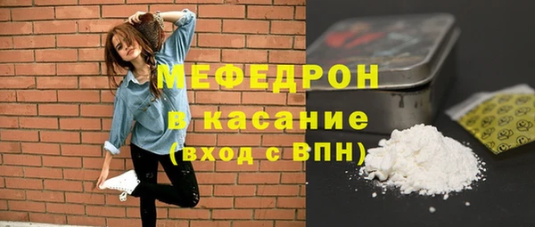 ГАЛЛЮЦИНОГЕННЫЕ ГРИБЫ Сосновоборск