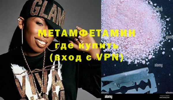 мефедрон Горнозаводск