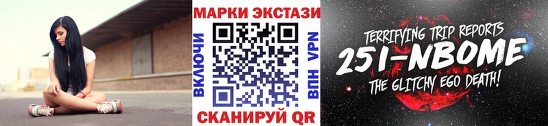 хочу   Зеленокумск  Марки N-bome 1,5мг 