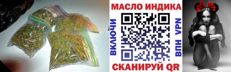 где продают   Зеленокумск  Дистиллят ТГК THC oil 